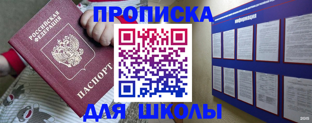 форма 3 в Родниках